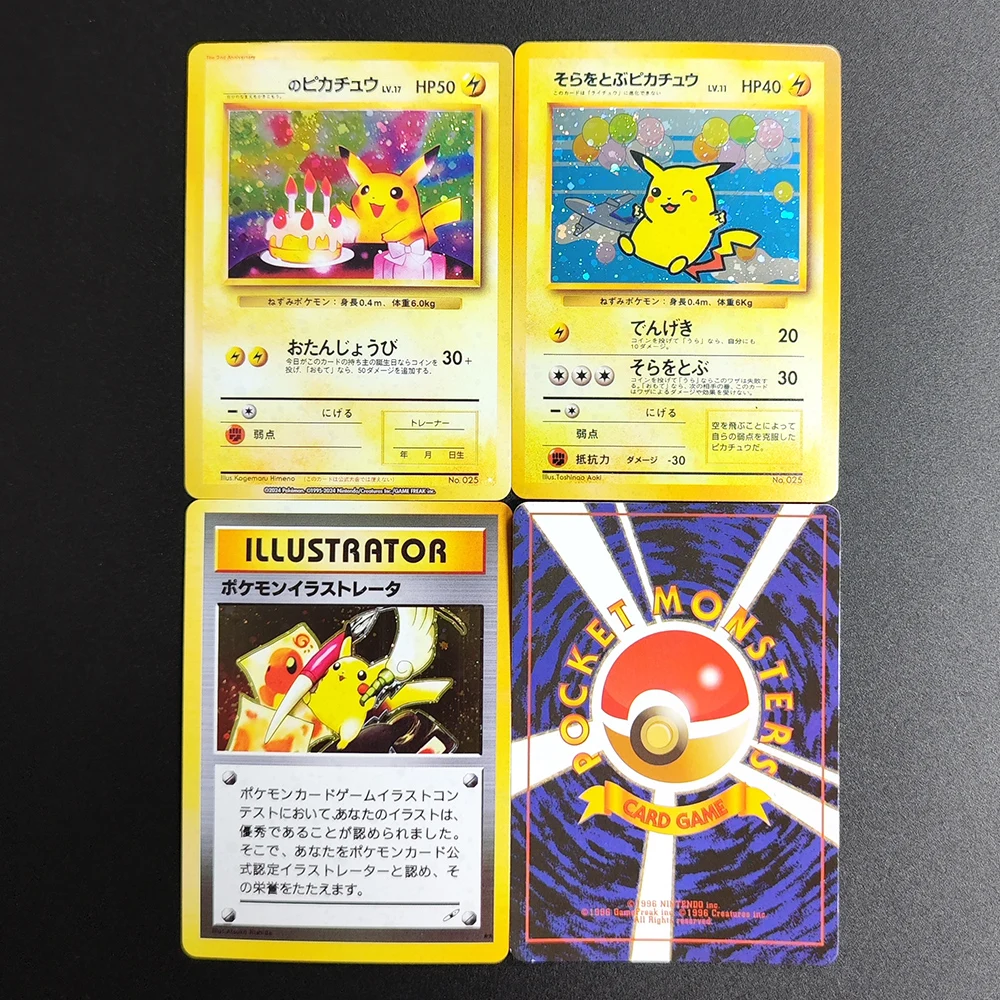 Tarjeta Coleccionable de Juego PTCG Japonesa, Tarjeta Promocional de Primer Aniversario de Cumpleaños, Tarjeta Holográfica PMCG-P de Pokémon Illustrator 1998, DIY
