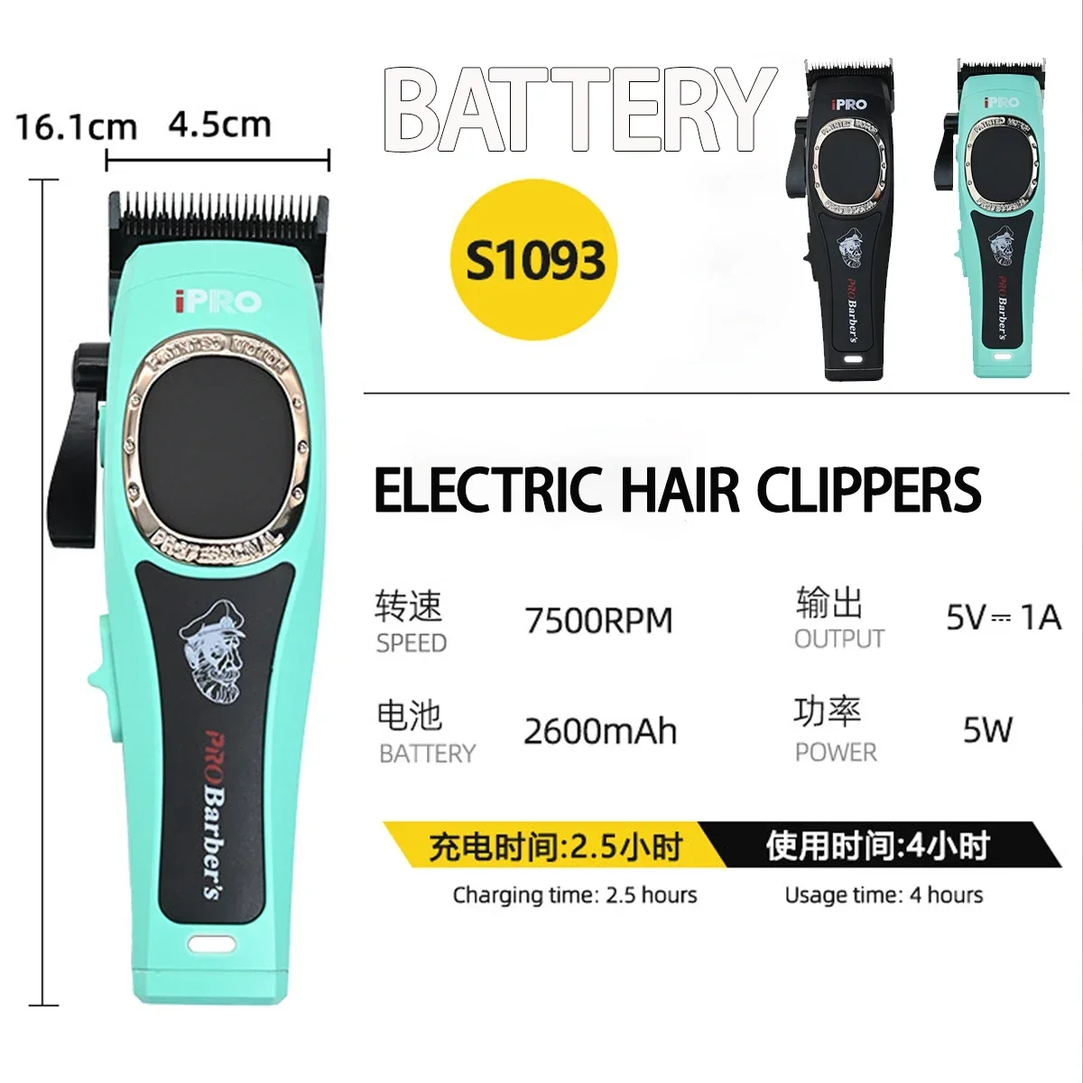 Professional Men's Hair Clipper 7500RPM Gradient Barbershop Hair Trimmer DLC FADE Blade 2600mAh Salon Tools S1093