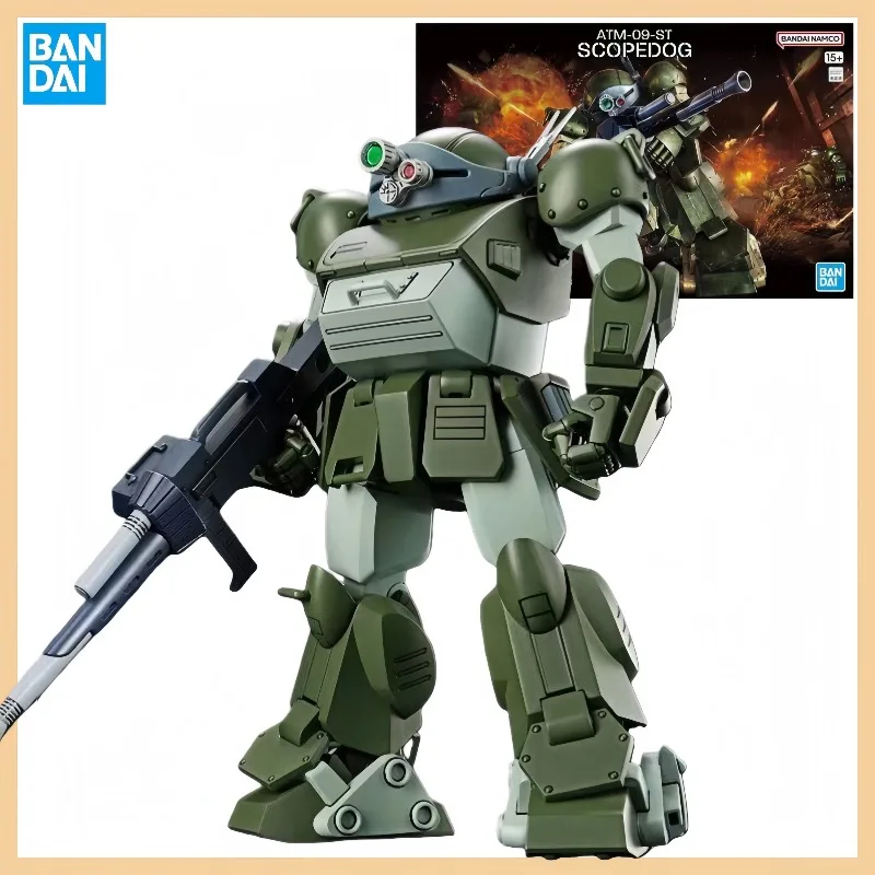 

【В наличии】BANDAI CollectHG Armored Trooper Votoms ATM-09-ST SCOPEDOG Mecha-фигурка в сборе, модель игрушки в подарок