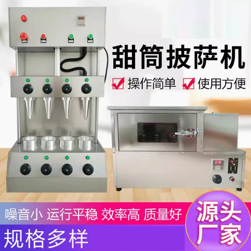 Stainless Steel Piz…