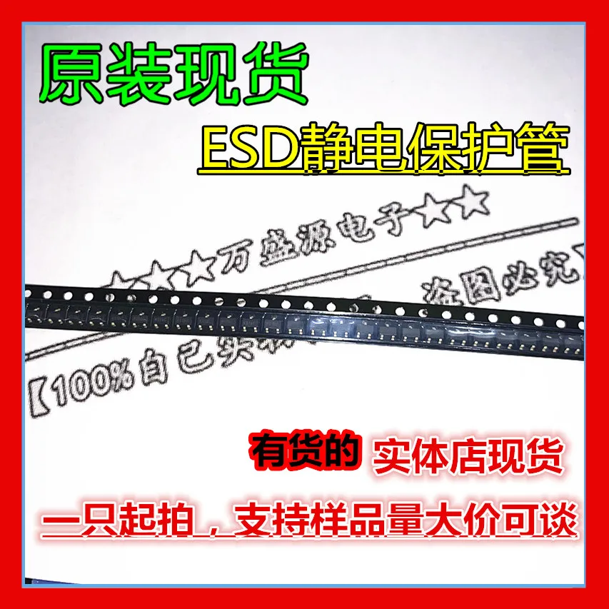 100Pcs ต้นฉบับ100% ใหม่ CESDBLC5V0D3 SMD SOD-323 ESD ไฟฟ้าสถิตป้องกันไดโอด