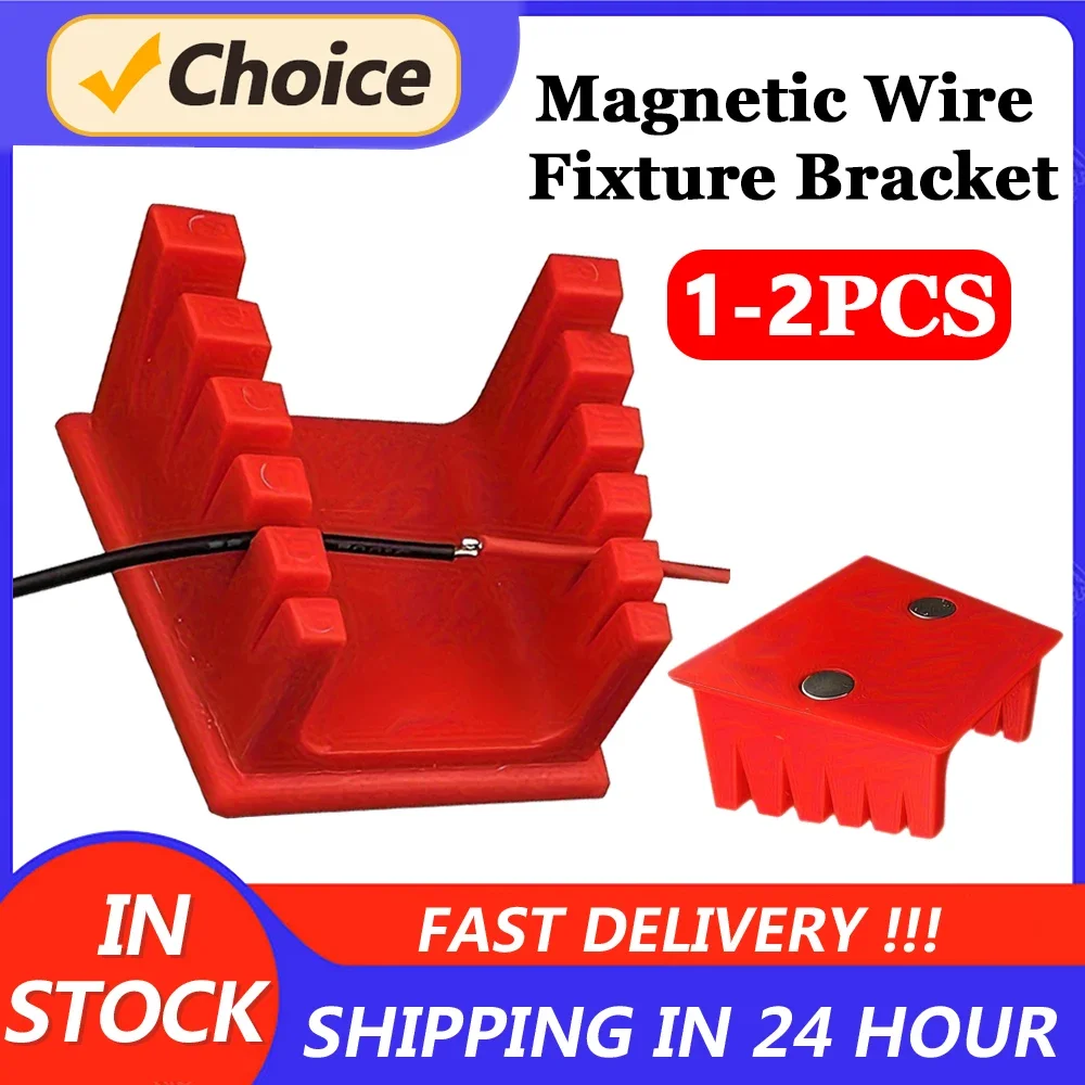 1-2PCS Soldering Wire Holder Magnetic Plastic Clamp Soldering Wire Tin Leads Clamp Fixture Bracket For 30AWG-12AWG Wires NEW