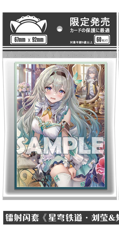 Laser Version Anime Honkai: Star Rail Firefly Robin 60Pcs/Set Cards Sleeve Game Cards Protector Cards Protective Cover - AliExpress 200000532 Laser Version Anime Honkai: Star Rail Firefly Robin 60Pcs/Set Cards Sleeve Game Cards Protector Cards Protective Cover - AliExpress 200000532