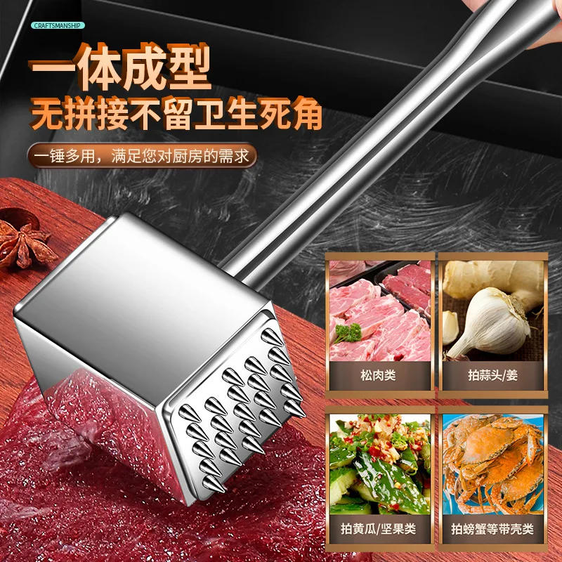 316 Stainless Steel Double‑sided Meat Tenderizer, Multi‑purpose, 2‑in‑1, Thickened for Labor‑saving Use, Meat Tenderizing Hammer