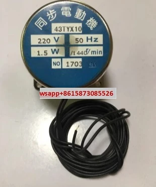 

43TYX20 1/10r/min 1/60r/min 1r/1440rmin recorder motor