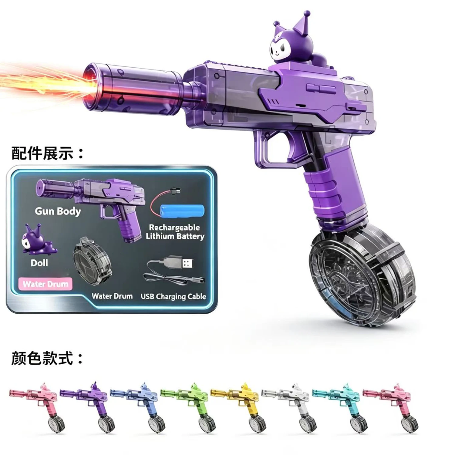 

Hot New Cartoon Electric Water Gun Toys Summer Outdoor Beach Pool Garden Fight Games Kids Automatic Water Gun Birthday New Gifts
