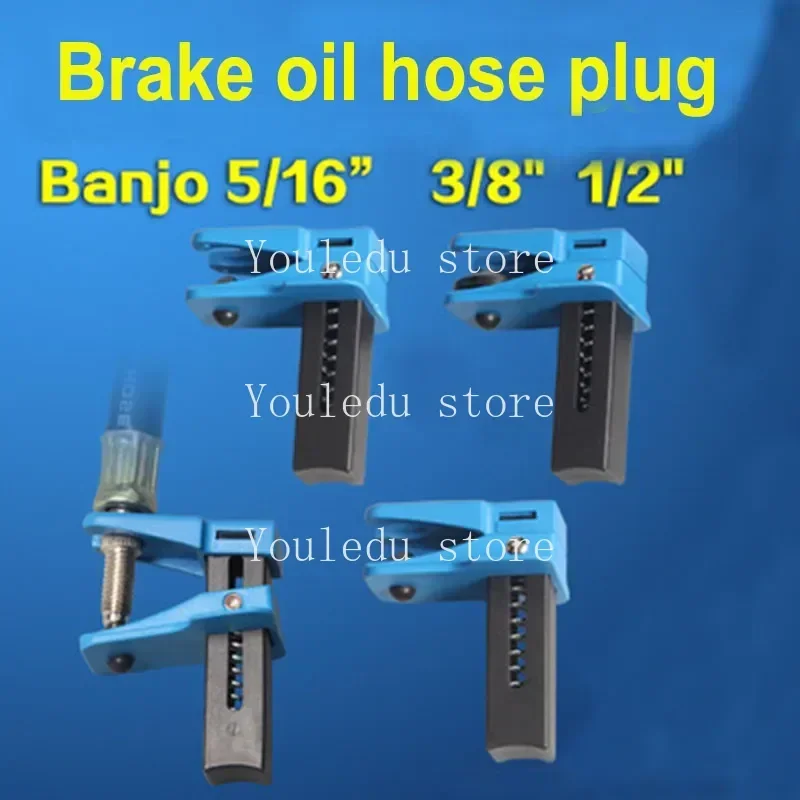 

4 шт., заглушка масляной трубы автомобиля, автомобильная тормозная насадка, зажим масляного инструмента, тормозная трубка для предотвращения разлива масла