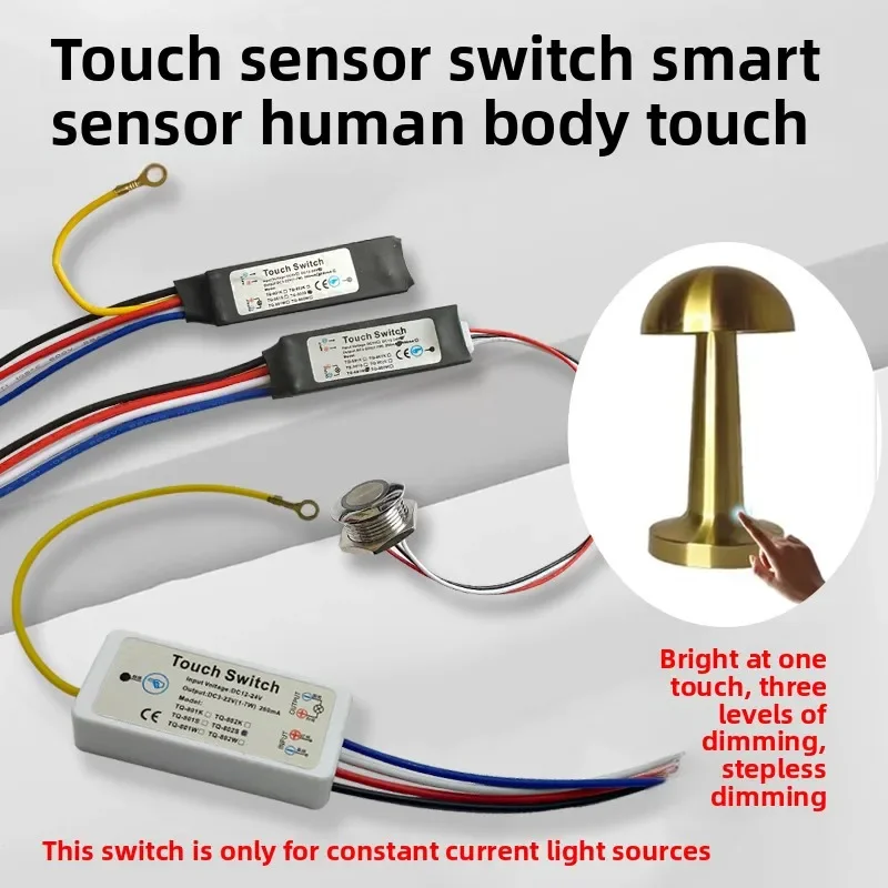 ‌TQ-801 220V Recessed Human Sensor Touch Switch with Metal Touch Control for Wall/Table Lamps‌