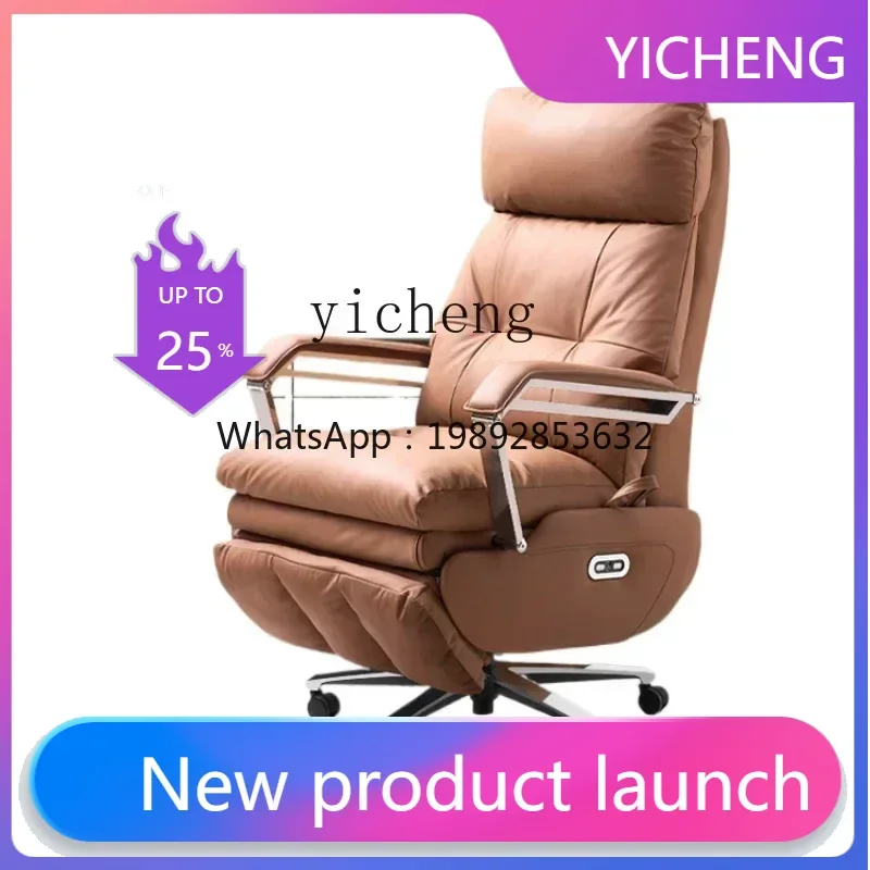 

LYY Electric boss chair reclining leather dual motor computer chair comfortable sedentary sofa