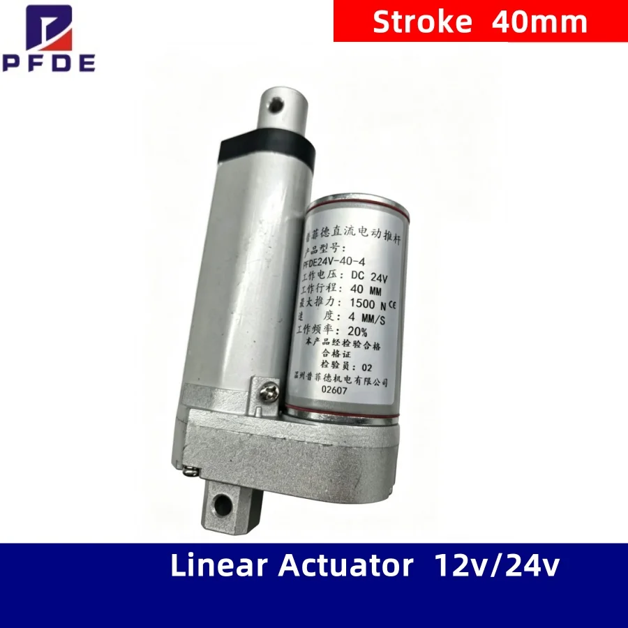 Linear Actuator Stroke  40mm 12V/24V  Linear Drive Electric Motor 100/150/200/300/500/700/900/1000N/1500N