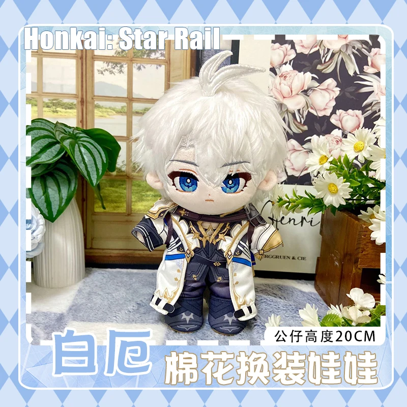

Stuffed Honkai:Star Rail Phainon 20cm Cartoon Doll with Clothes for Children Adult Plush Puppets Cosplay Anime Figure Toys Gifts