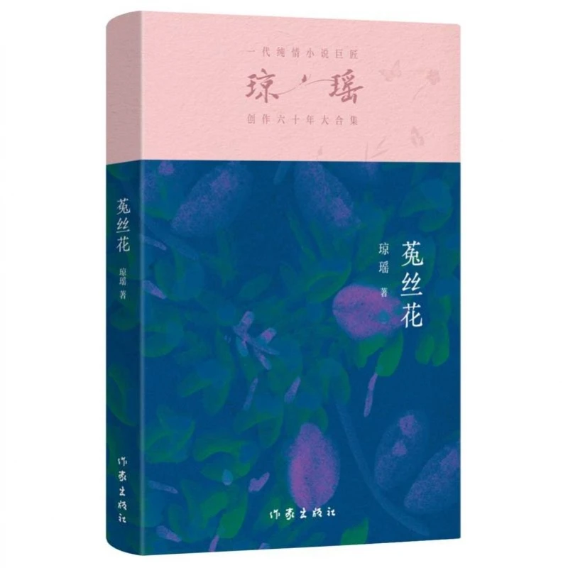 

Темные сказки: обычные классические истории с витыми концами!