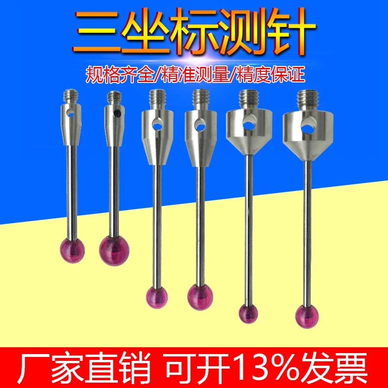 

M3 Three Coordinate CNC Measuring Needle M4 Ruby Ball Probe M5 Renishaw Measuring Pin Machine Tool Measuring Needle