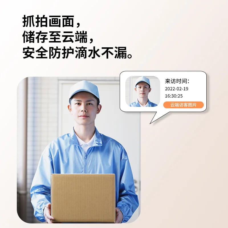 지능형 비디오 초인종 범용 초인종 원격 홈 감시 비디오 인터콤 고화질 야간 투시경 캡처