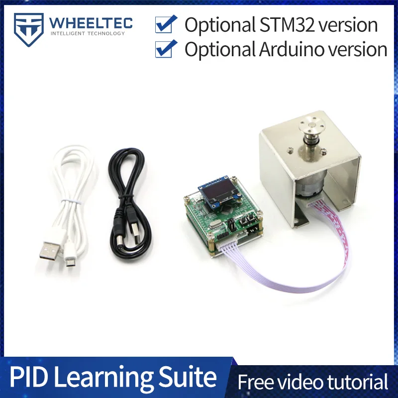 

WHEELTEC DC Motor PID Learning Kit Encoder Position Speed Control PID Development Guide