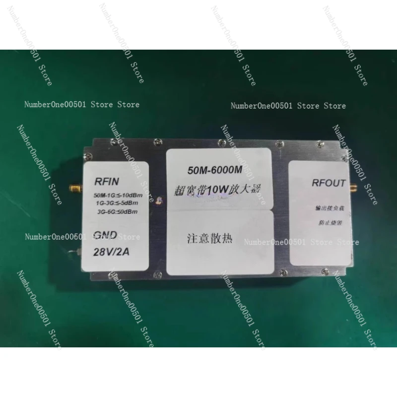 50M-6000M 10W/40dBm RF wideband power amplifier, RF signal source, wideband power amplifier