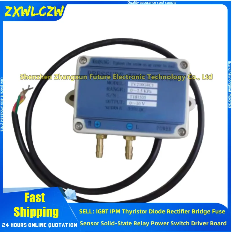 TV310G micro differential pressure transmitter pressure sensor