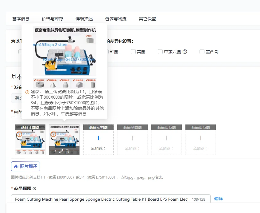 Foam Cutting Machine Pearl Sponge Sponge Electric Cutting Table KT Board EPS Foam Electric Wire Cutting Tool