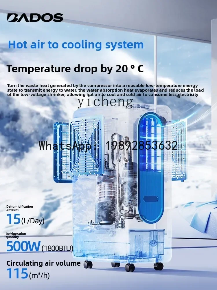 DFS new non-exhaust pipe kitchen mobile air conditioner integrated machine without external machine installation-free 3