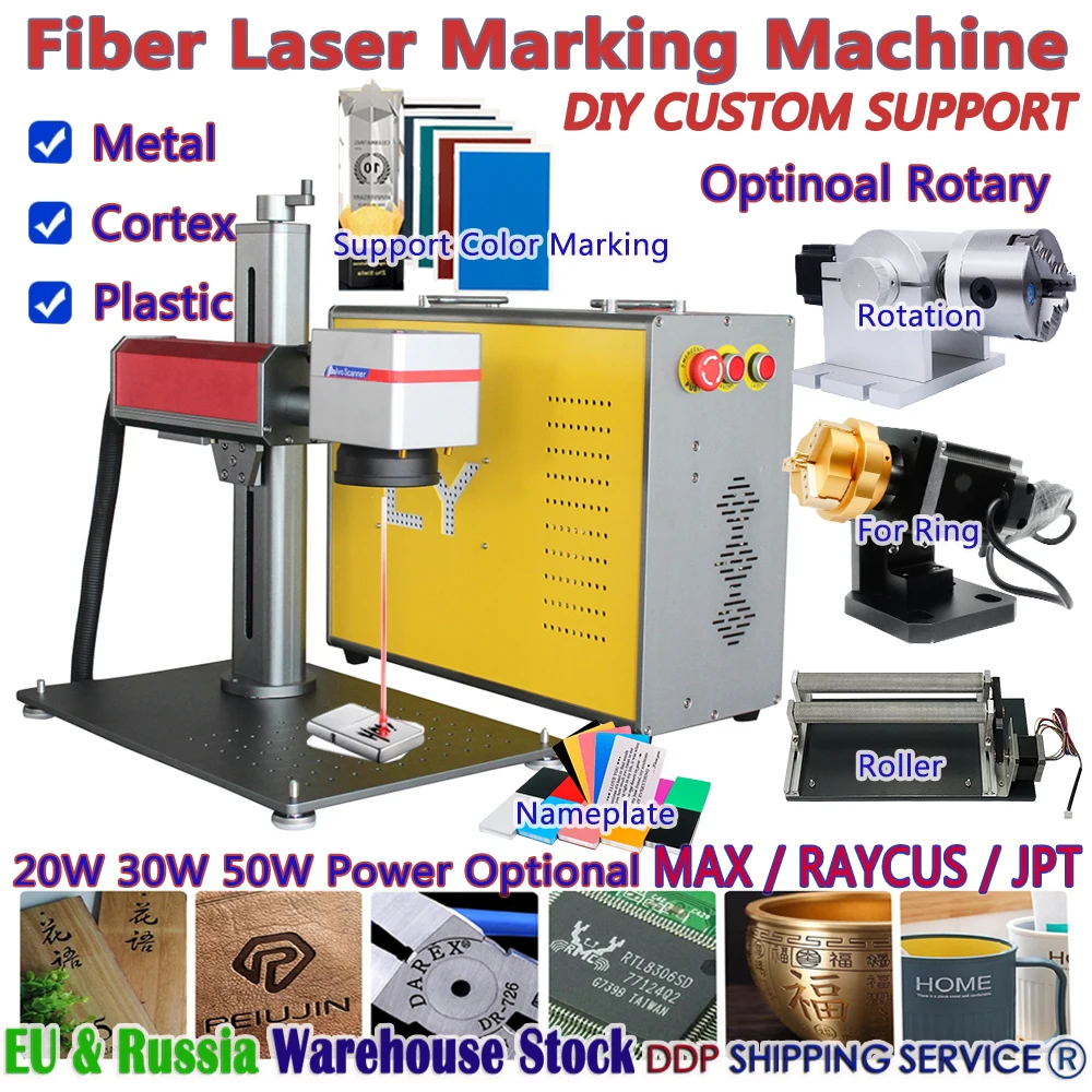 

Fiber Laser Marking 20w 30w 50w Raycus JPT Engraving Machine Metal Stainless Steel Cutting Gold Silver Ring Jewelry Milling