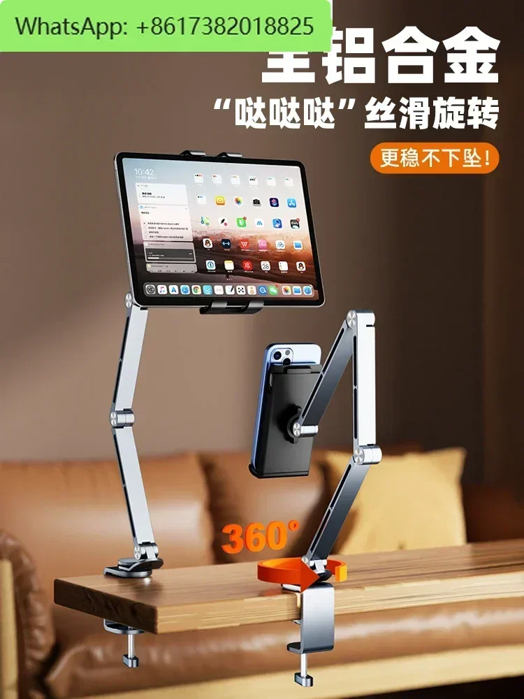 

Aluminum alloy] desktop stand, tablet special metal cantilever lazy mobile phone holder can be rotated and adjusted 360 degrees