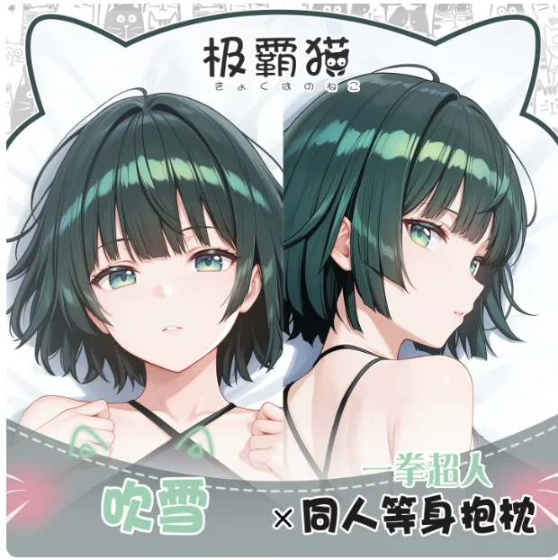 

Japanese Anime ONE PUNCH-MAN Fubuki Sexy Dakimakura Hugging Body Pillow Case Otaku Pillow Cushion Cover Bedding Gifts JBM