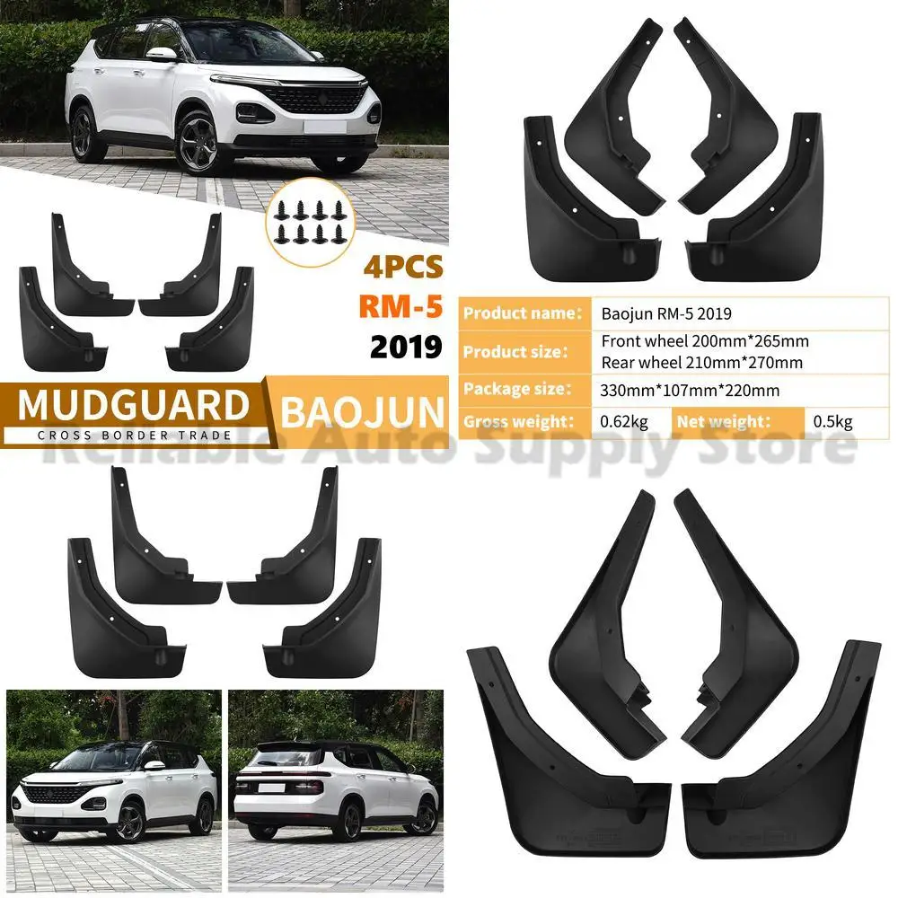 

For Baojun RM-5 2019 Car Mud Flaps Rubber Fender Liner Premium Quality Durable Protection Top Seller