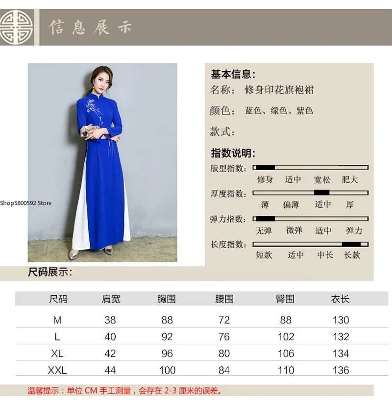 Traditionele Vietnam Vrouw Retro Ao Dai Elegante Chinese Stijl Cheongsam Vintage Bloemen Festival Bruiloft Avond Qipao Jurk