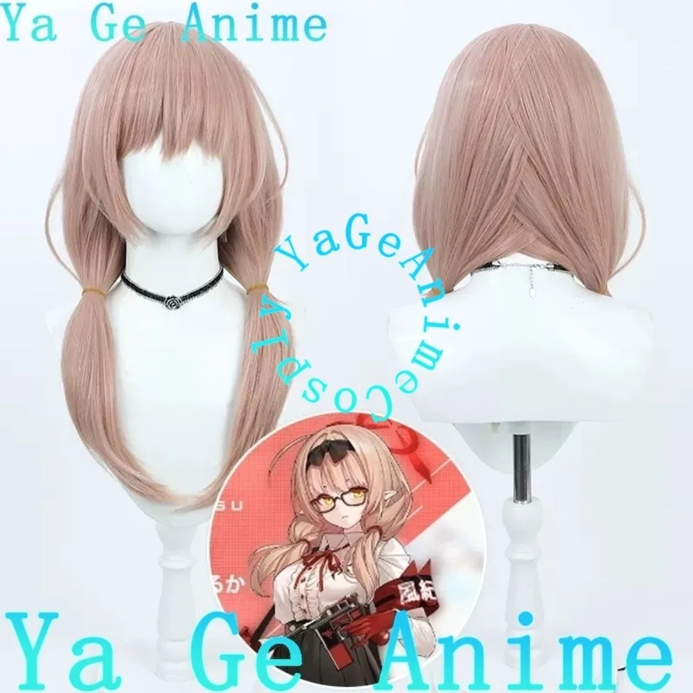 

Ya Ge Blue Archive Chika Onsen Hinomiya Chika Cosplay Wig Twin Braids Anime Reality Show Game Wig Used for Anime Dance Parties