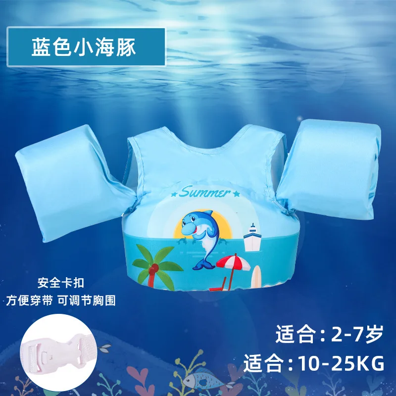 Cartoon Buoyancy Vest Life Jacket Baby Swimming Ring Pool Float Pool Buoys Arm Foam Lifebuoy Learning Swimming for Kids Children