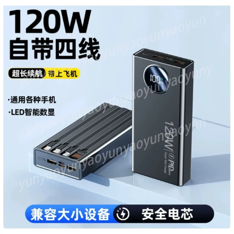 57000mAh Large Capacity Fast Charging Power Bank Built in Cable Portable Phone Emergency External Battery