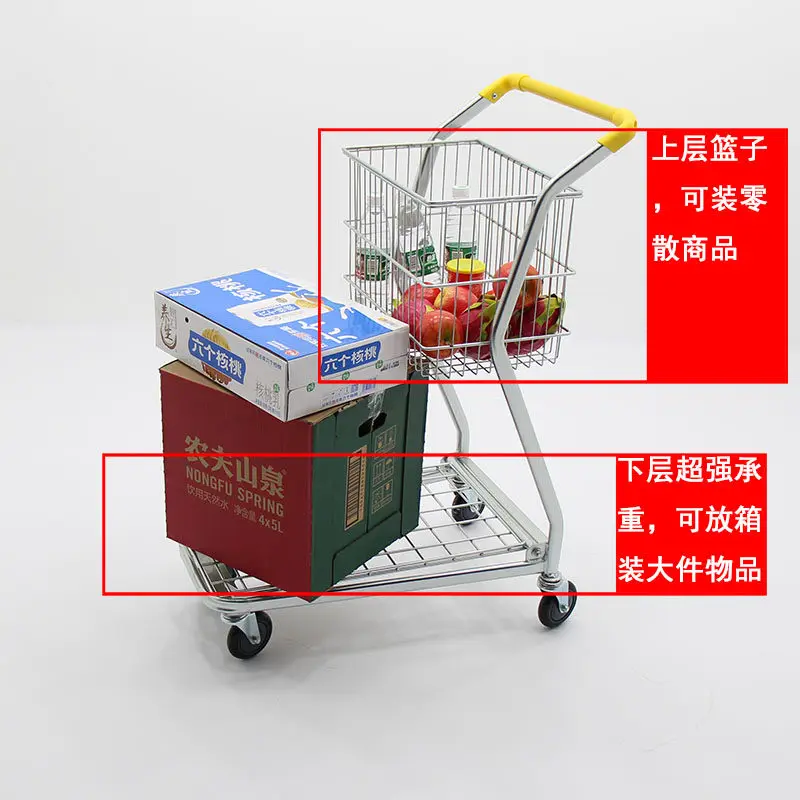 Supermarket shopping cart Supermarket tally cart Warehouse tally Universal supermarket Double layer shopping cart