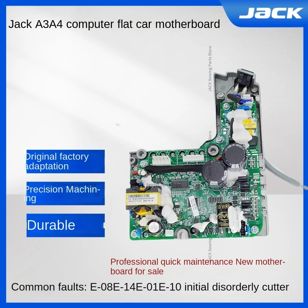 

1 шт. новая оригинальная материнская плата Powermax System Control Box печатная плата для Jack A3 A4 Lockstitch Sewing E-08 E-14 E-01 E-10