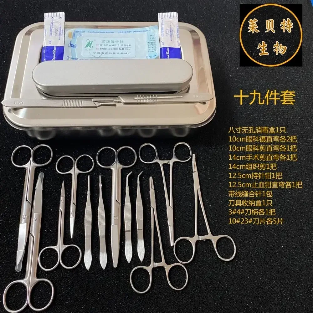 Surgical Instruments For Rats And Mice, Dissecting Sets For Mice, For Laboratory Use In Rodents And Rabbits B