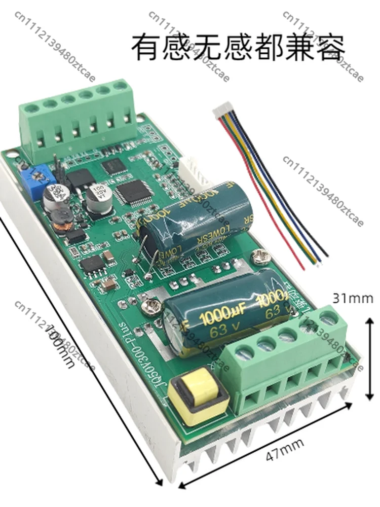 50V 300W BLDC Hub Motor Driver Board Support Hall Sensor & Sensorless Brushless DC Speed Control Module