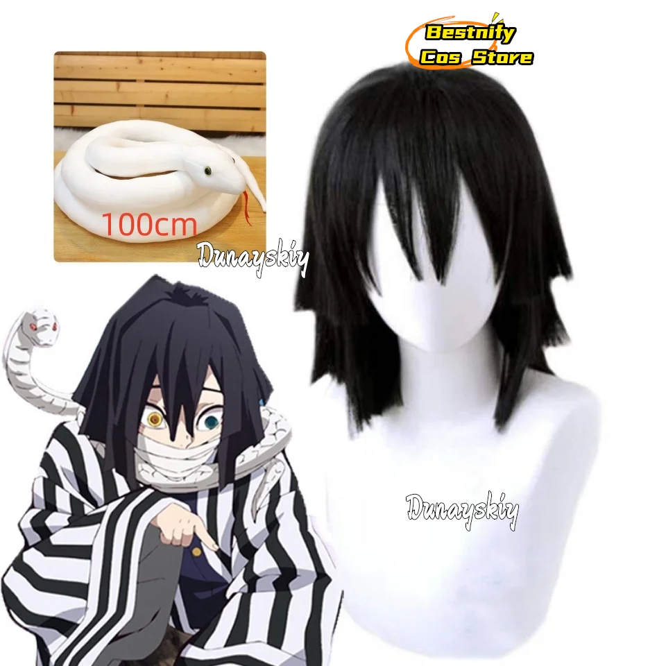 Demon Cosplay Slayer Costume Kimetsu No Yaiba Iguro Obanai wig White Snake Plush Toy Halloween Carnival Cosplay Prop Customized