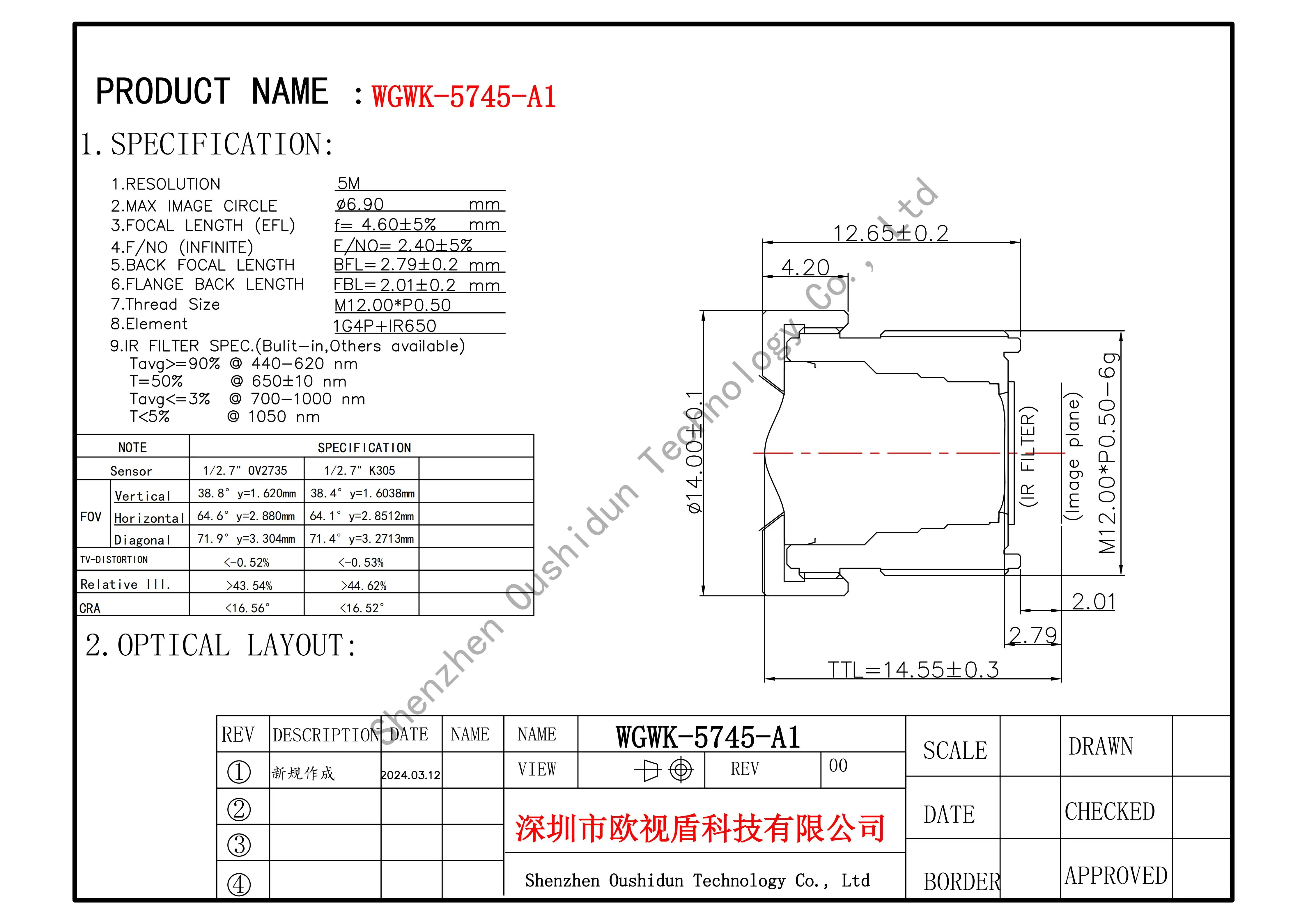 Lente da câmera cctv hd 5mp 4.6mm sem abertura da lente de distorção formato f2.4 1/2.7 "com filtro 650nm para câmera de segurança de vigilância