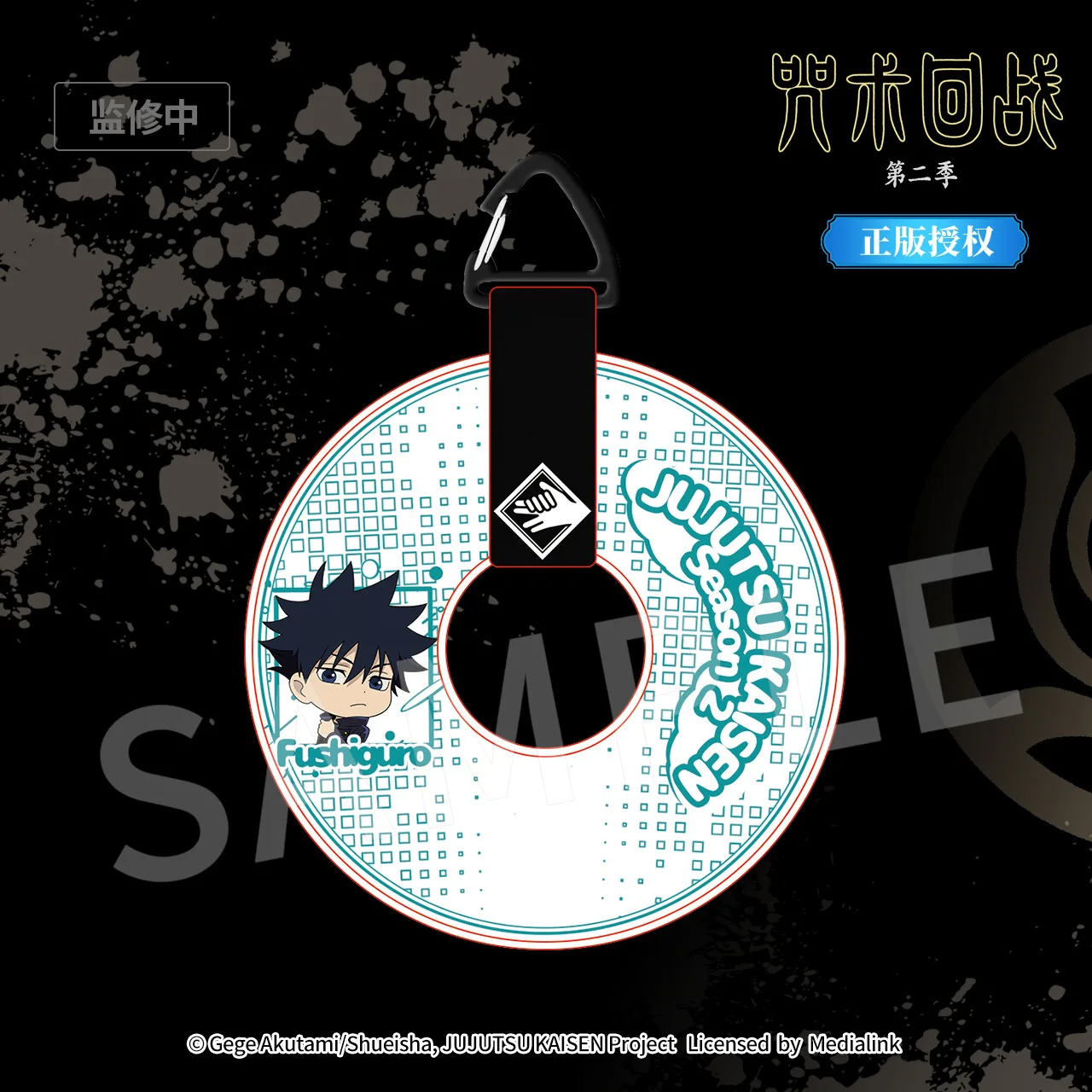Рисунок 5 - Jujutsu Kaisen-серия Huaiyu