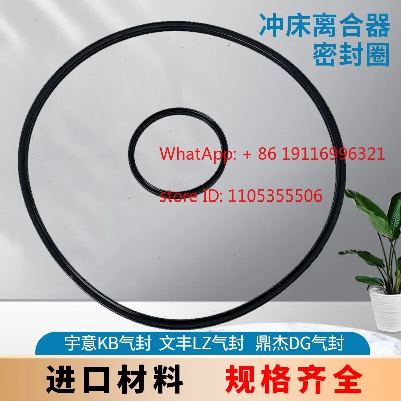 1PCS Clutch Sealing…