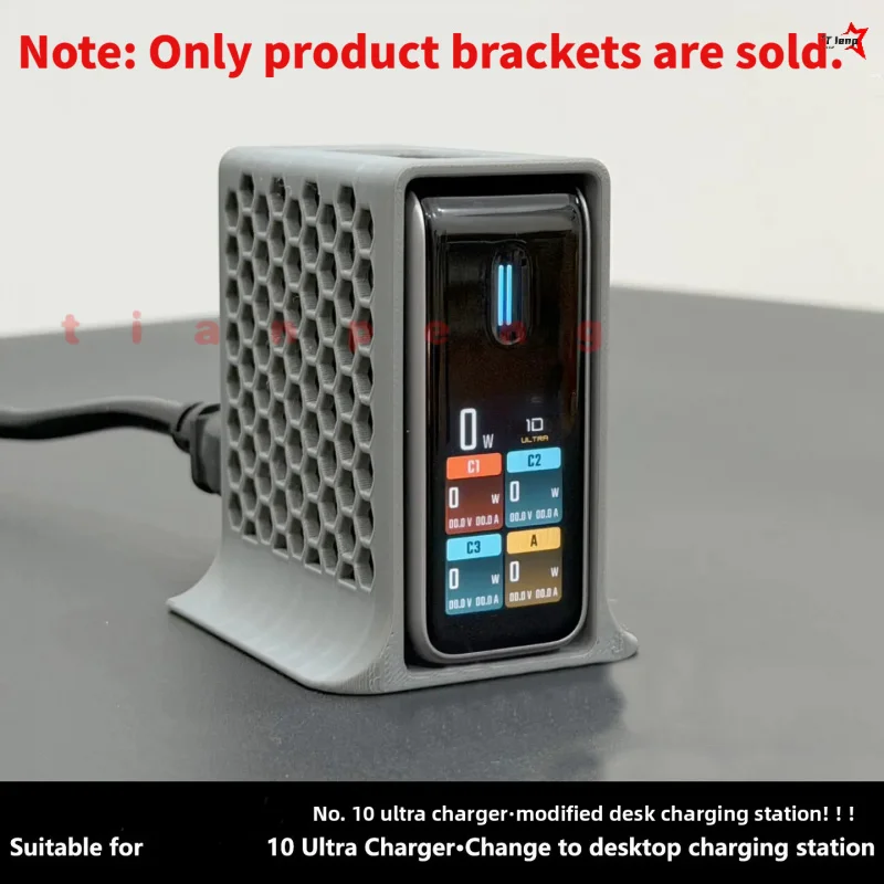 WYORESY For CUKTECH 10 Ultra GaN Charger Refit Desktop Charging Station Tray Anti-Scratch Stable Placement Support Base Holder