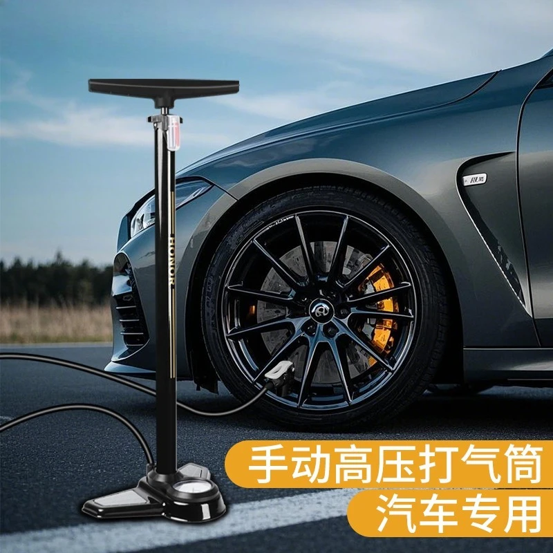 Manual Ultra High Pressure Pump Car Special with Barometer Electric Motorcycle Home General Highway Air Pump