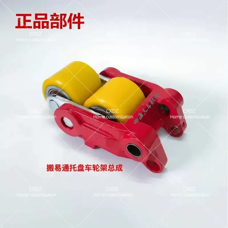 Electric Forklift Polyurethane Load Bearing Rear Wheel