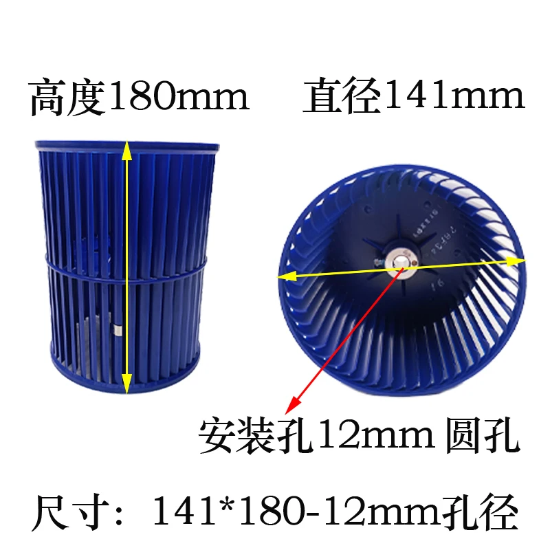 

1PC Air Conditioning Duct Machine, Wind Turbine Duct Machine, Multi Line Universal Roller Duct Machine, Centrifugal Fan Blade