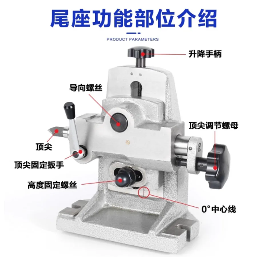 Yantai Global WZK Tail Seat Tilted Center High Adjustable CNC Lathe Instrument Lathe Dividing Head 135 Tail Top