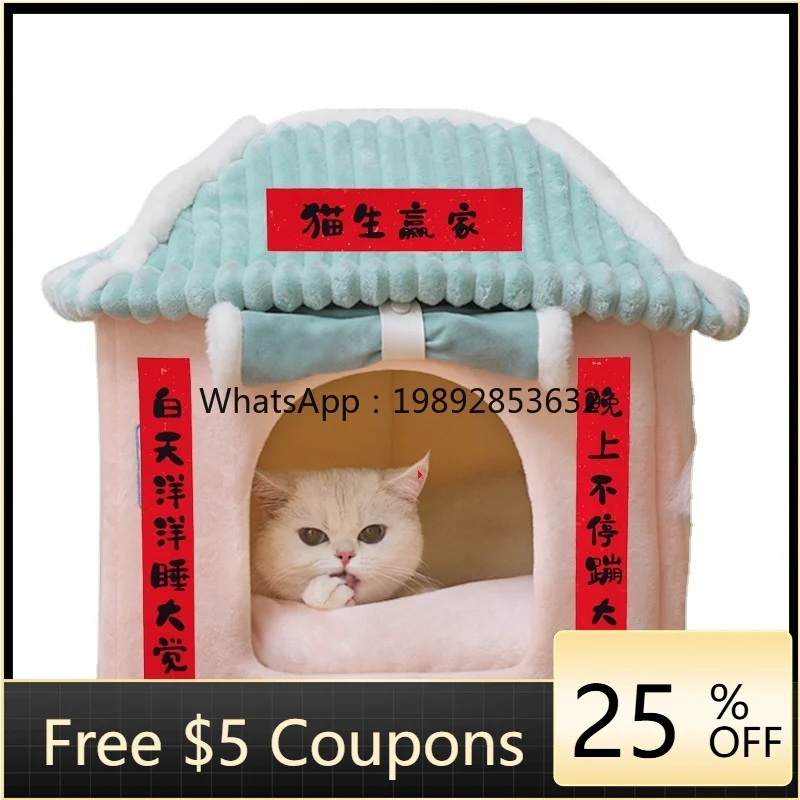 

ZZ Wyj Cat Nest Winter Warm Cherry Blossom Cat House Four Seasons Universal Bed Pet Supplies