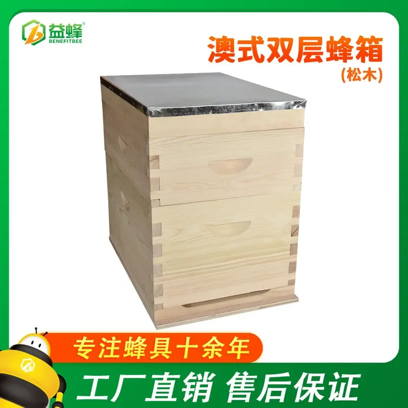 For Beekeeping 10 Box Loose Knot Flat Hive Bee House Wooden Apiary Equipment Durable