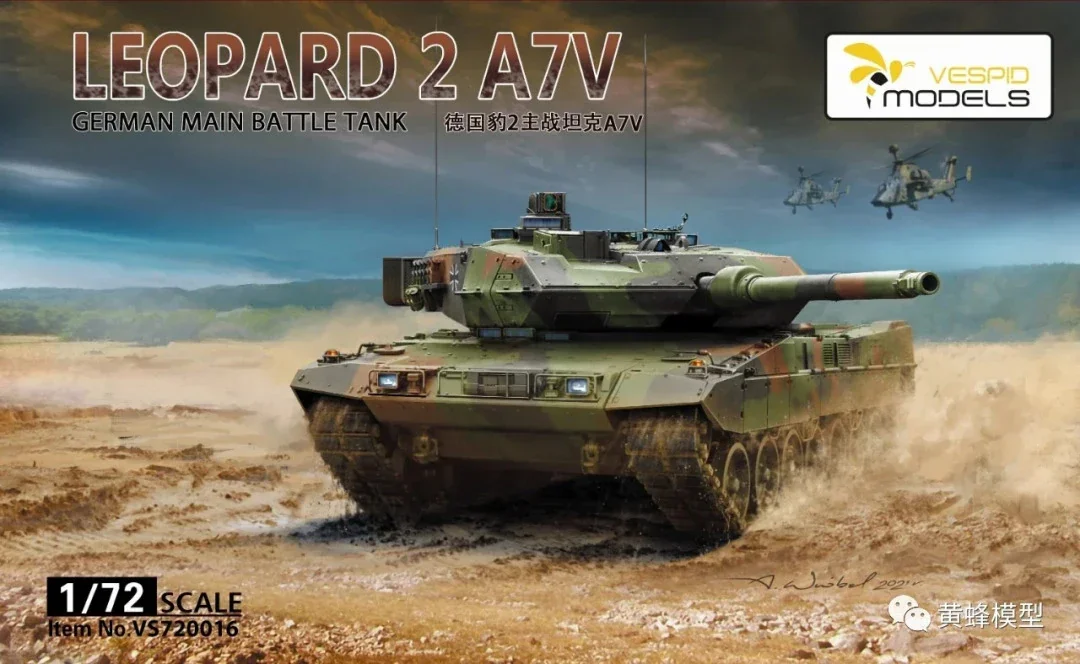 Vespid modelPlastic Assembly Scale Model Kit   VS720016 Main Battle Tank German Leopard 27VA 1/72 comes with metal barrel. Model