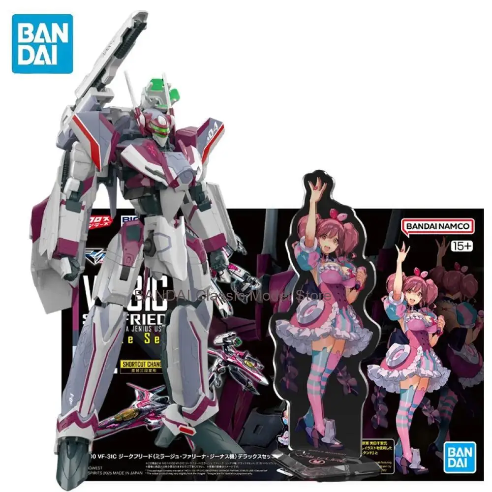 

In Stock BANDAI HG 1/100 Macross Delta VF-31C Siegfried (Milia Fallyna Jenius Use) Ver. Anime Action Figures Assembly Model Toy