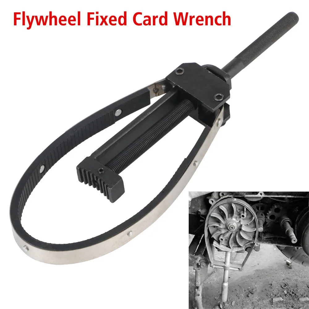 Flywheel Fixed Card Wrench Disassembly Repair Tool Motorcycle Belt Disk Magnetic Motor Pulley Plate Holding Tools Front Clutch