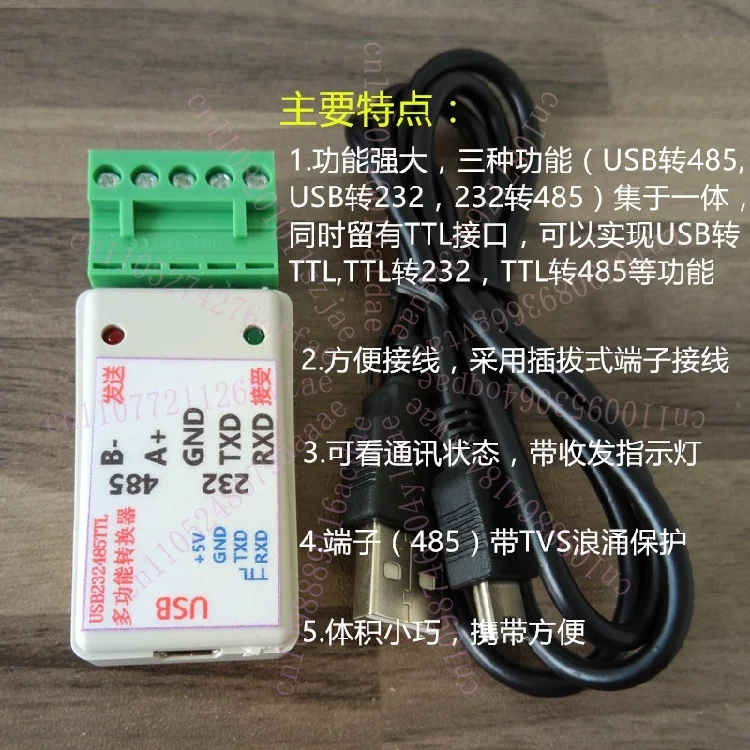 USB turn 485 USB, turn 232232 rpm, 485 indicator , three in one converter